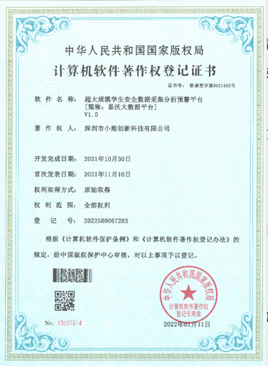 241643011708233039002.png image.png