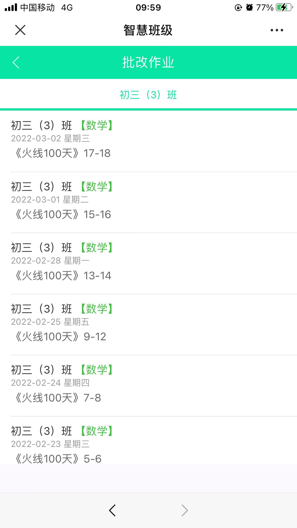 101646893476313005187.jpg 微信图片_20220303100206.jpg