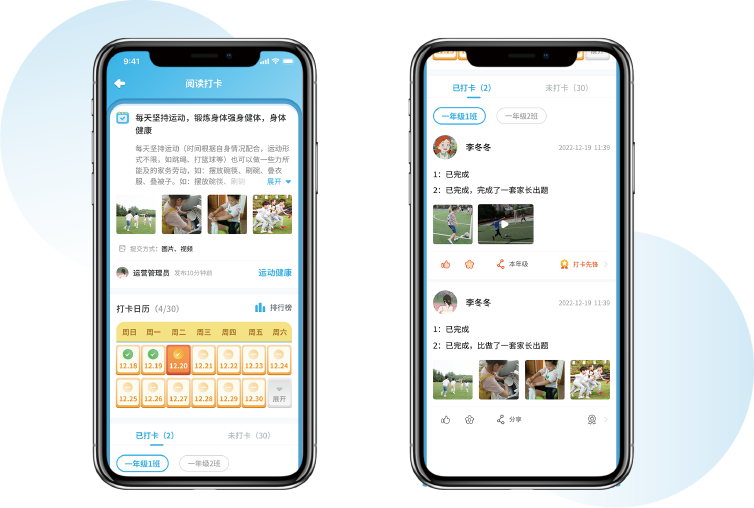 051683249916583052645.png 阅读打卡.png